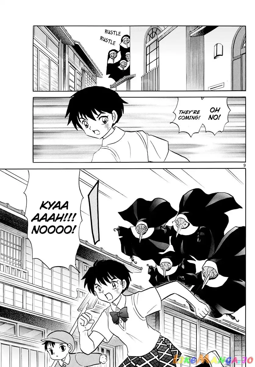 Mao  Manga Chapter 15 page 9 - 