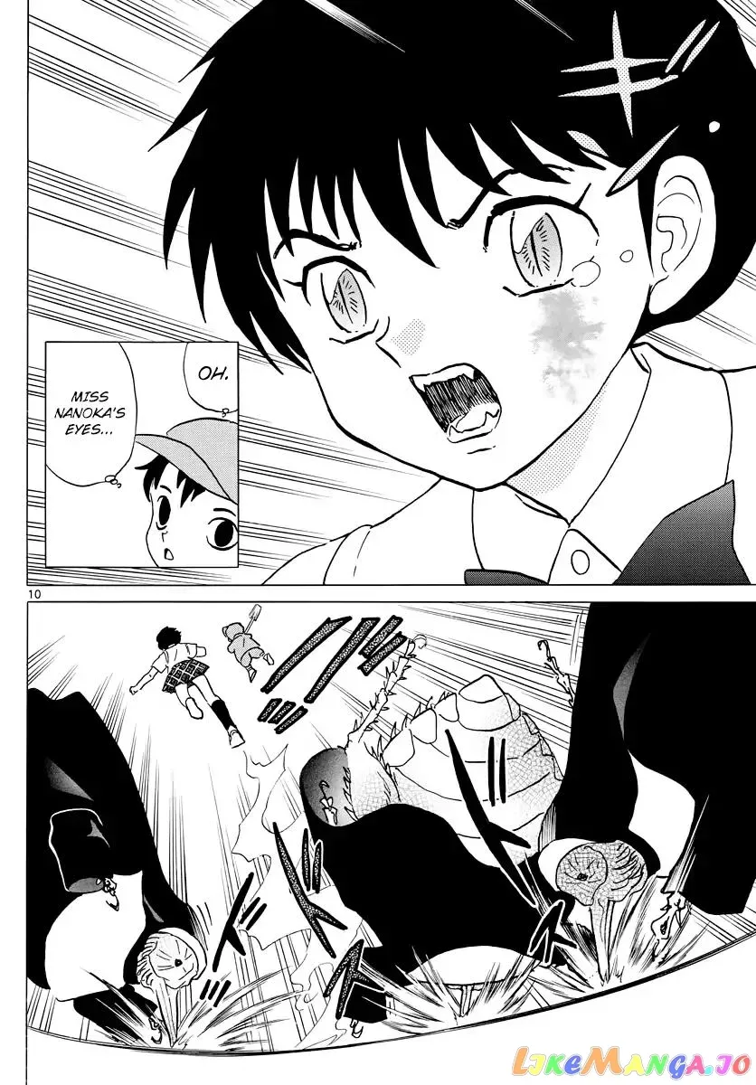 Mao  Manga Chapter 15 page 10 - 