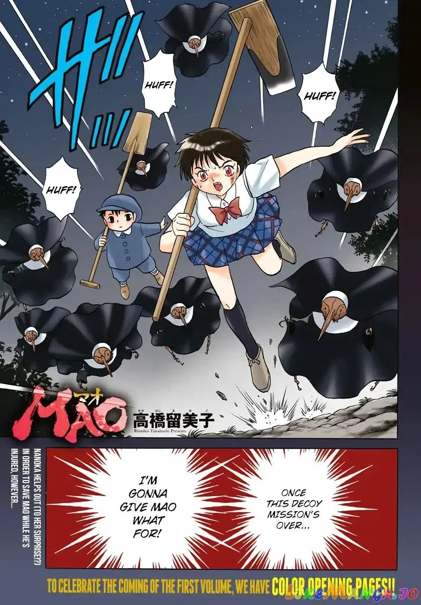 Mao  Manga Chapter 16 page 1 - 