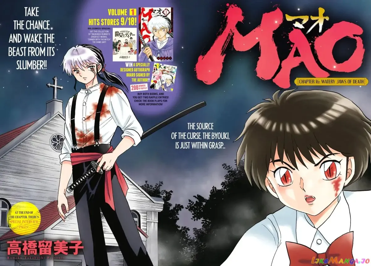Mao  Manga Chapter 16 page 2 - 