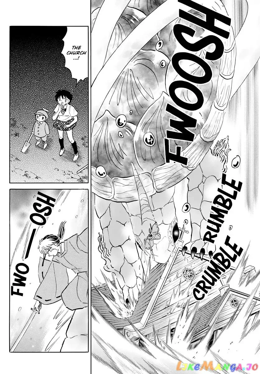 Mao  Manga Chapter 16 page 11 - 