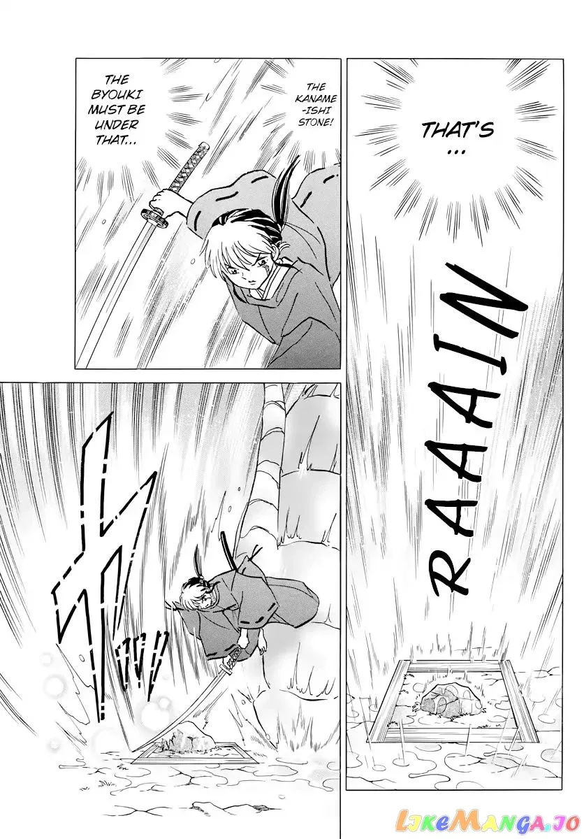 Mao  Manga Chapter 16 page 12 - 