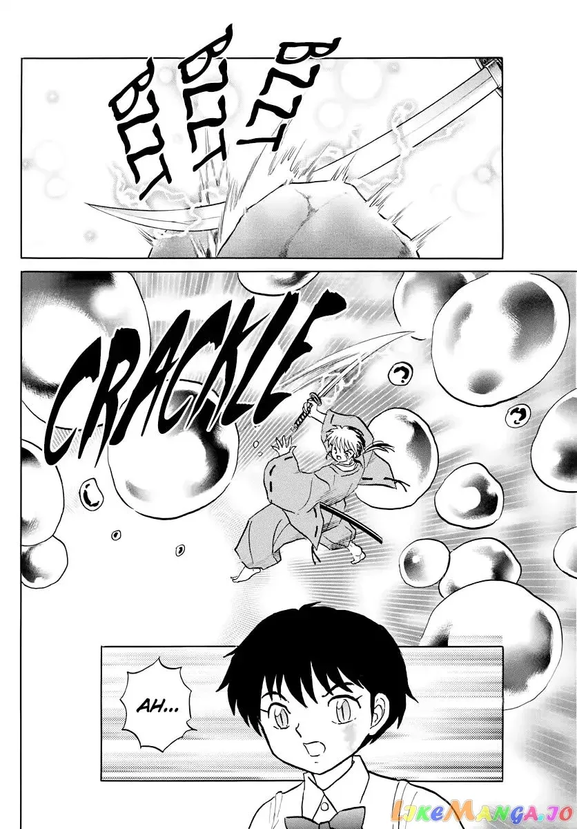 Mao  Manga Chapter 16 page 13 - 