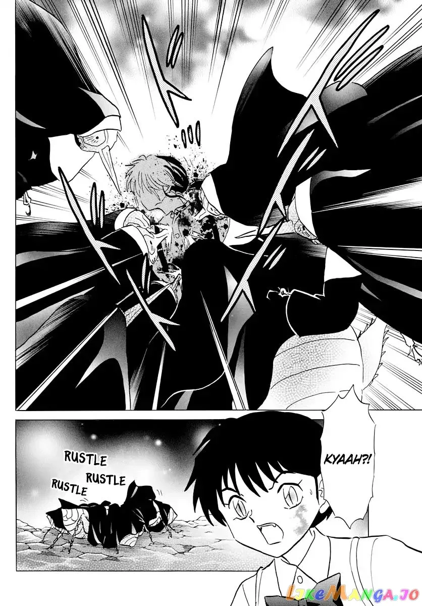 Mao  Manga Chapter 16 page 4 - 