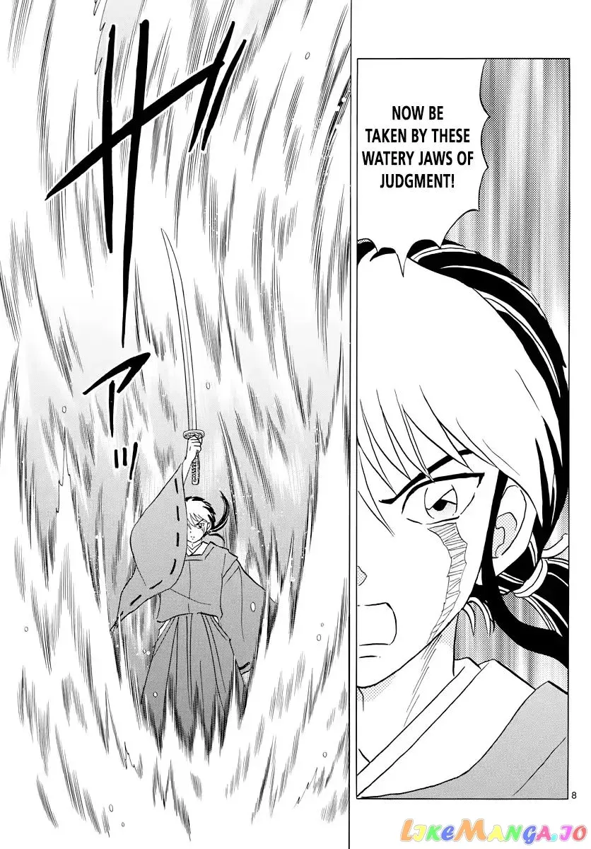 Mao  Manga Chapter 16 page 7 - 