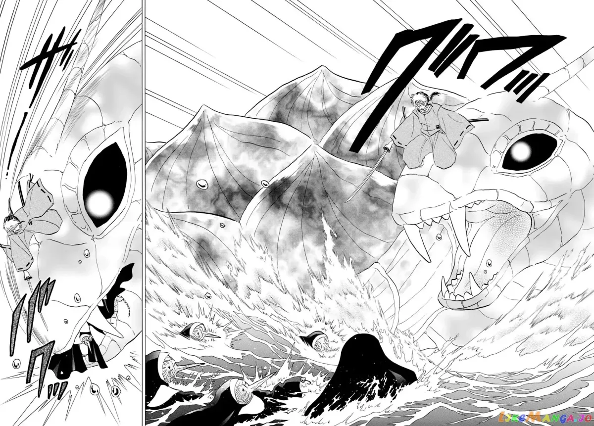 Mao  Manga Chapter 16 page 8 - 
