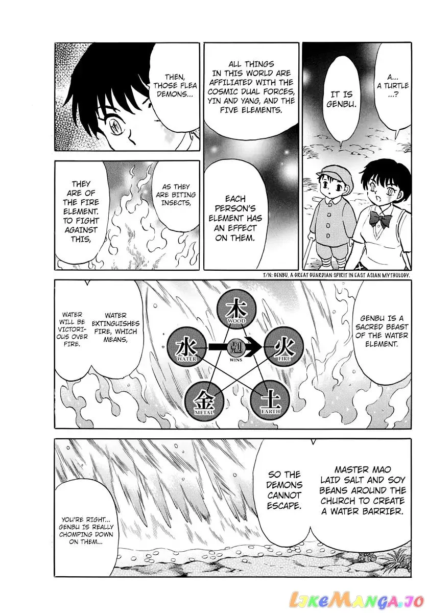 Mao  Manga Chapter 16 page 10 - 