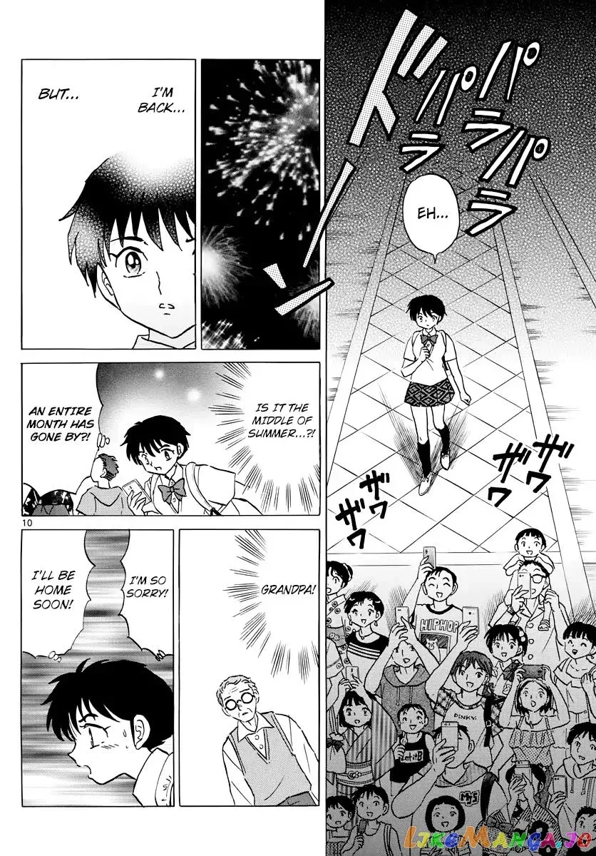 Mao  Manga Chapter 17 page 11 - 