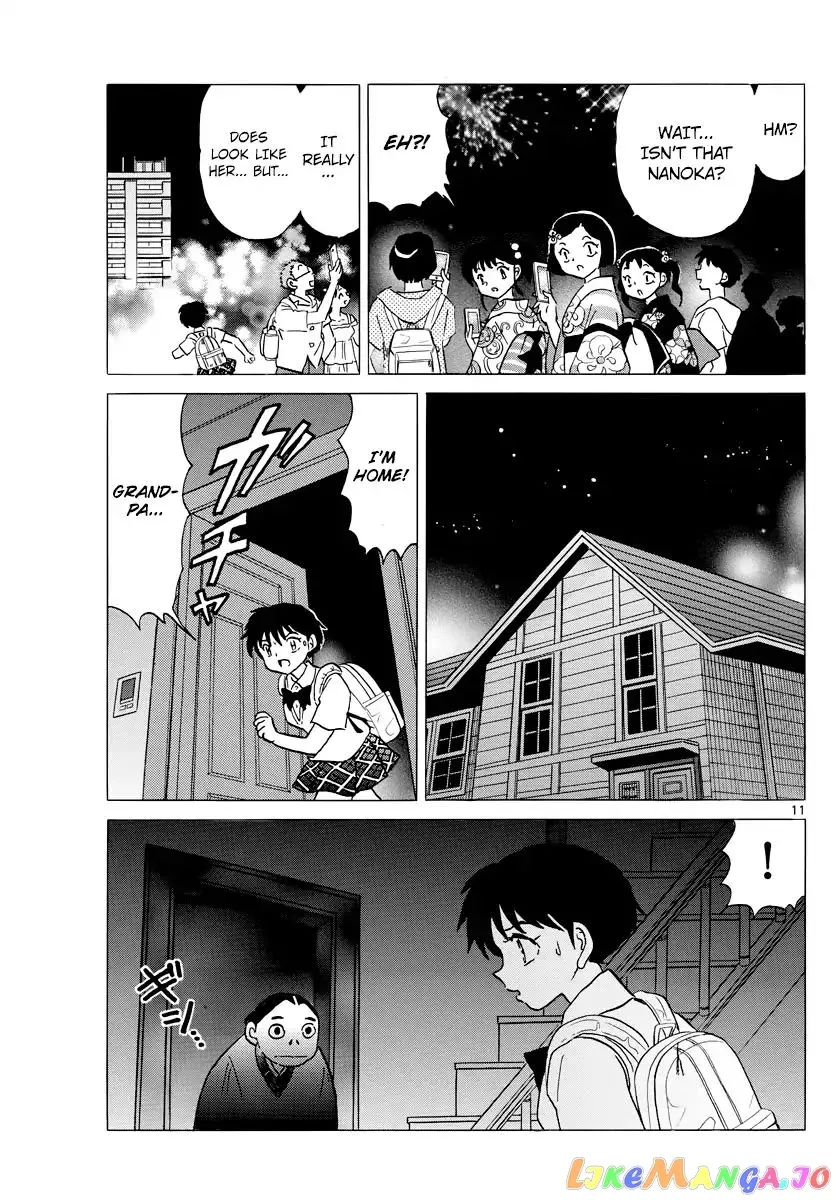 Mao  Manga Chapter 17 page 12 - 