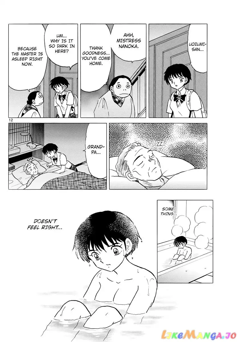 Mao  Manga Chapter 17 page 13 - 