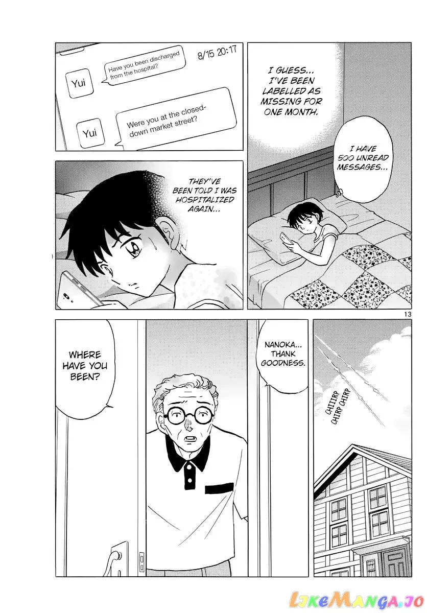 Mao  Manga Chapter 17 page 14 - 