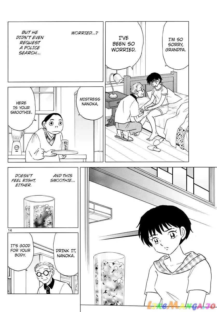 Mao  Manga Chapter 17 page 15 - 