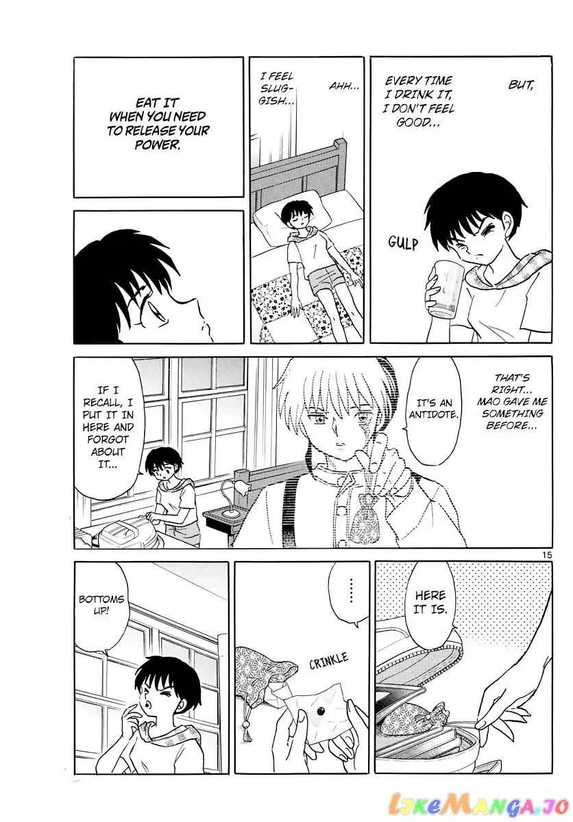 Mao  Manga Chapter 17 page 16 - 