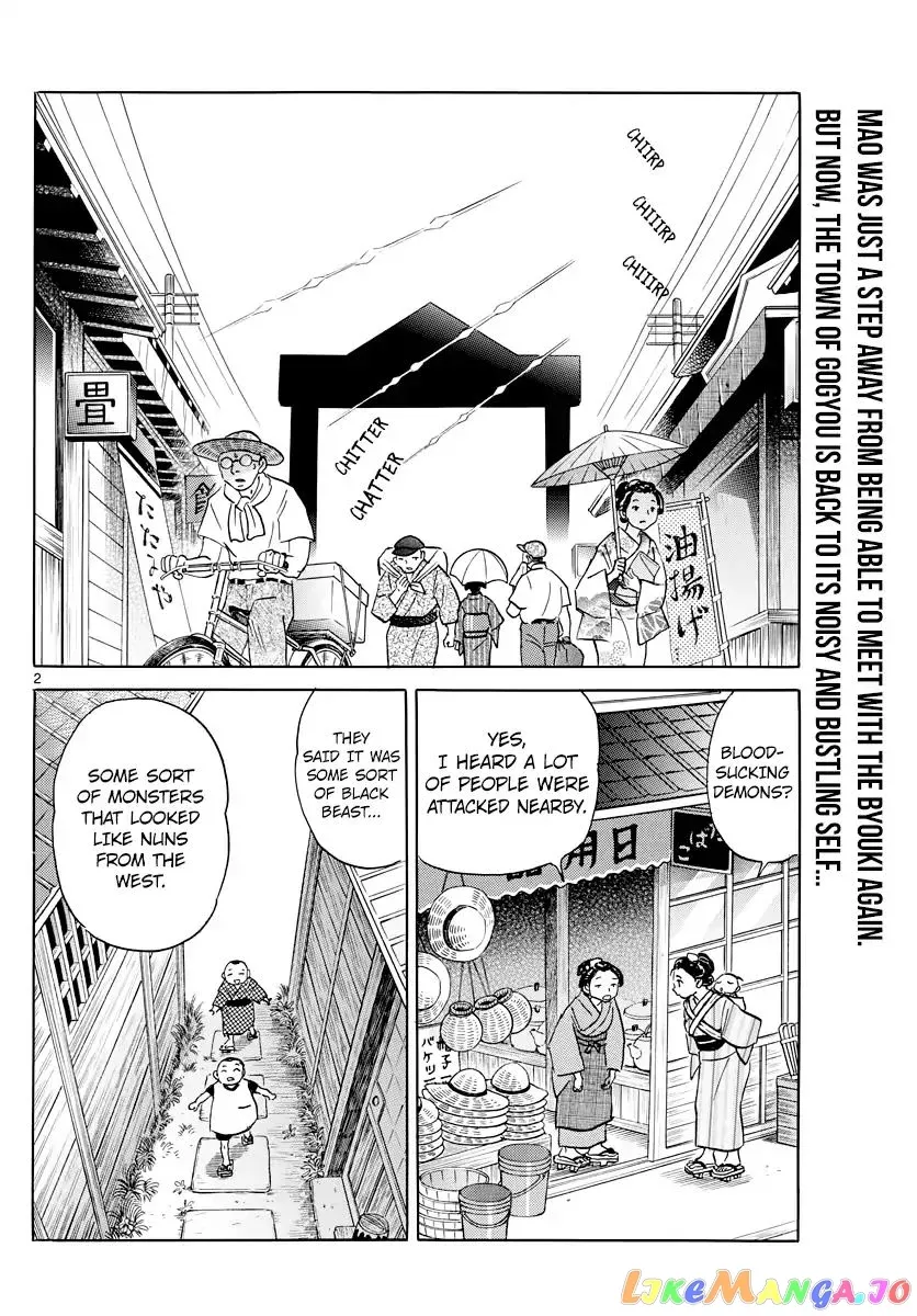 Mao  Manga Chapter 17 page 3 - 