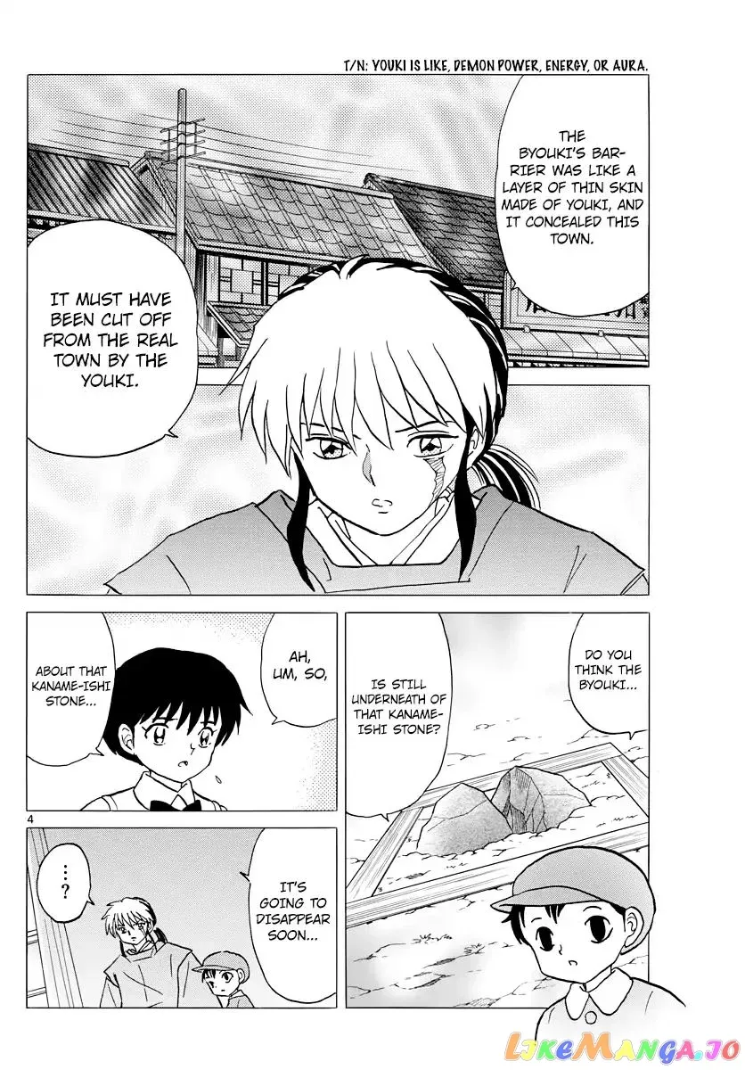 Mao  Manga Chapter 17 page 5 - 