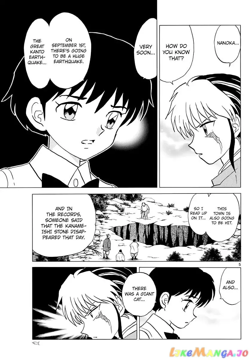 Mao  Manga Chapter 17 page 6 - 