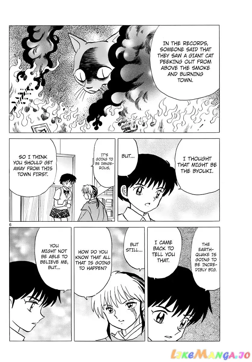 Mao  Manga Chapter 17 page 7 - 