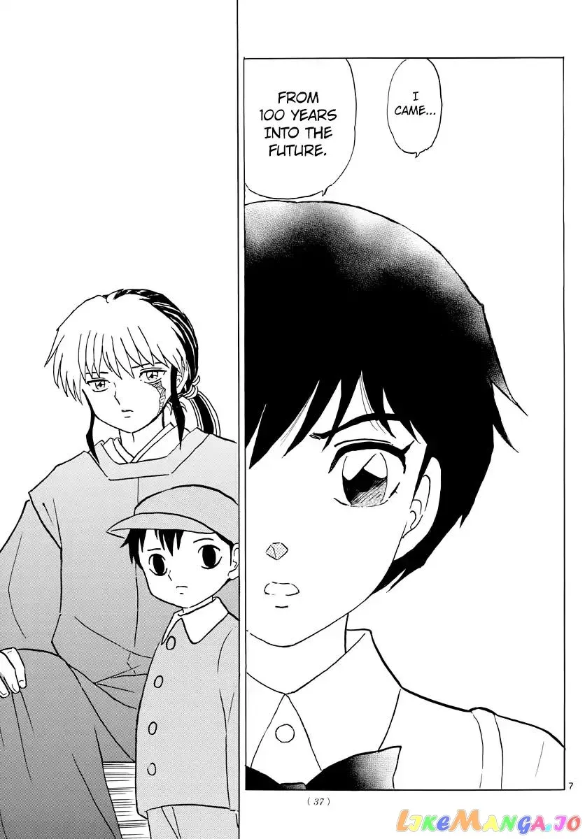 Mao  Manga Chapter 17 page 8 - 
