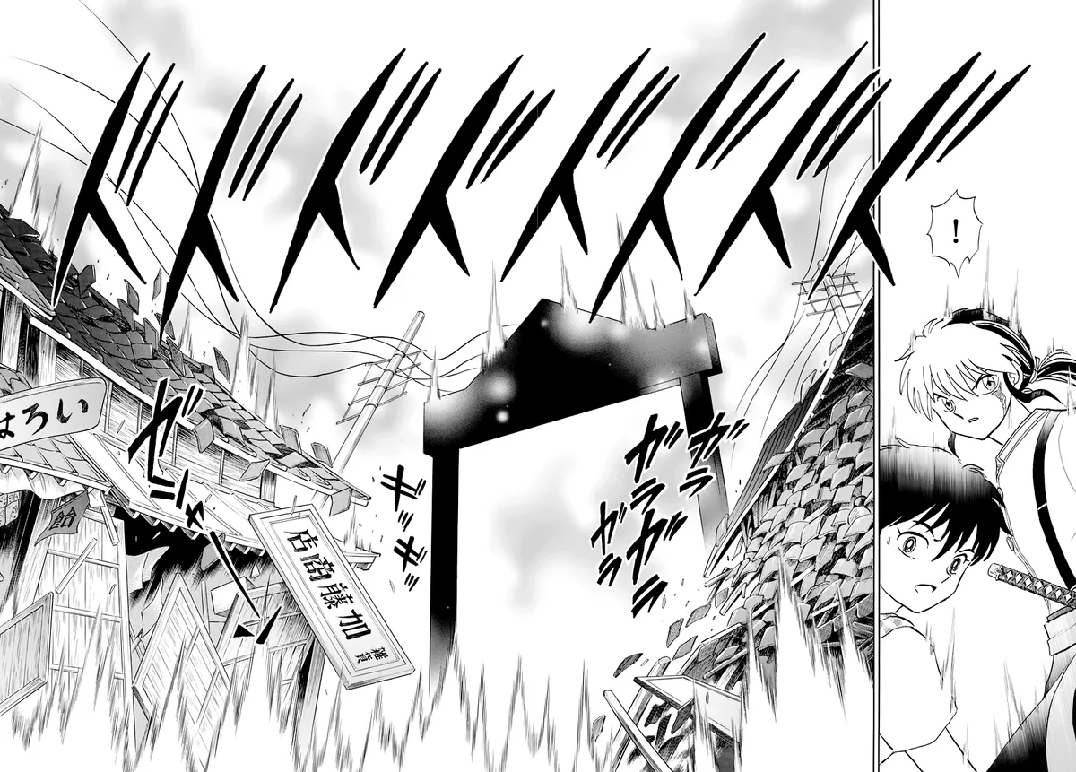 Mao  Manga Chapter 18 page 12 - 