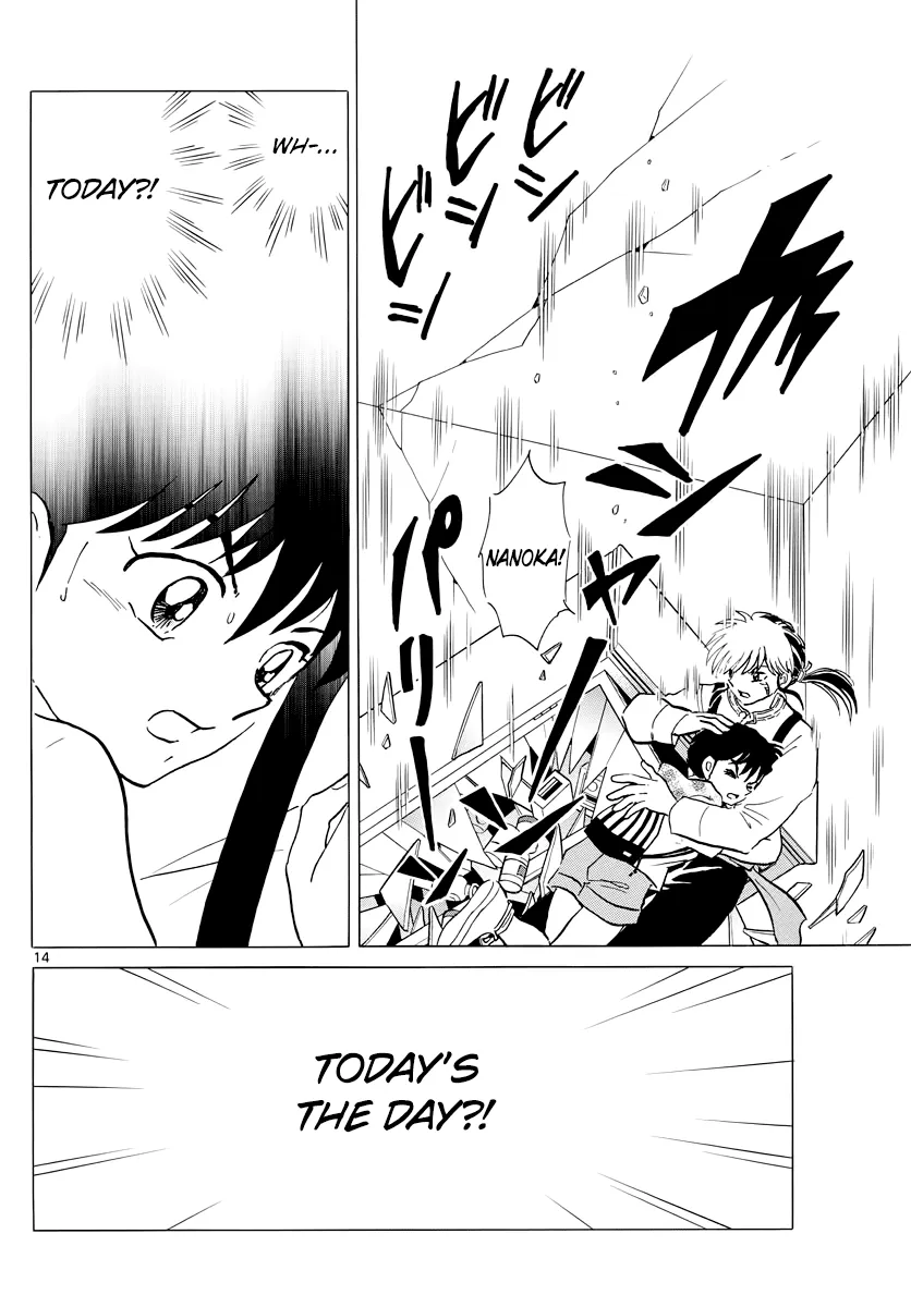 Mao  Manga Chapter 18 page 13 - 