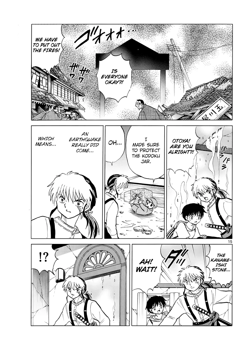 Mao  Manga Chapter 18 page 14 - 