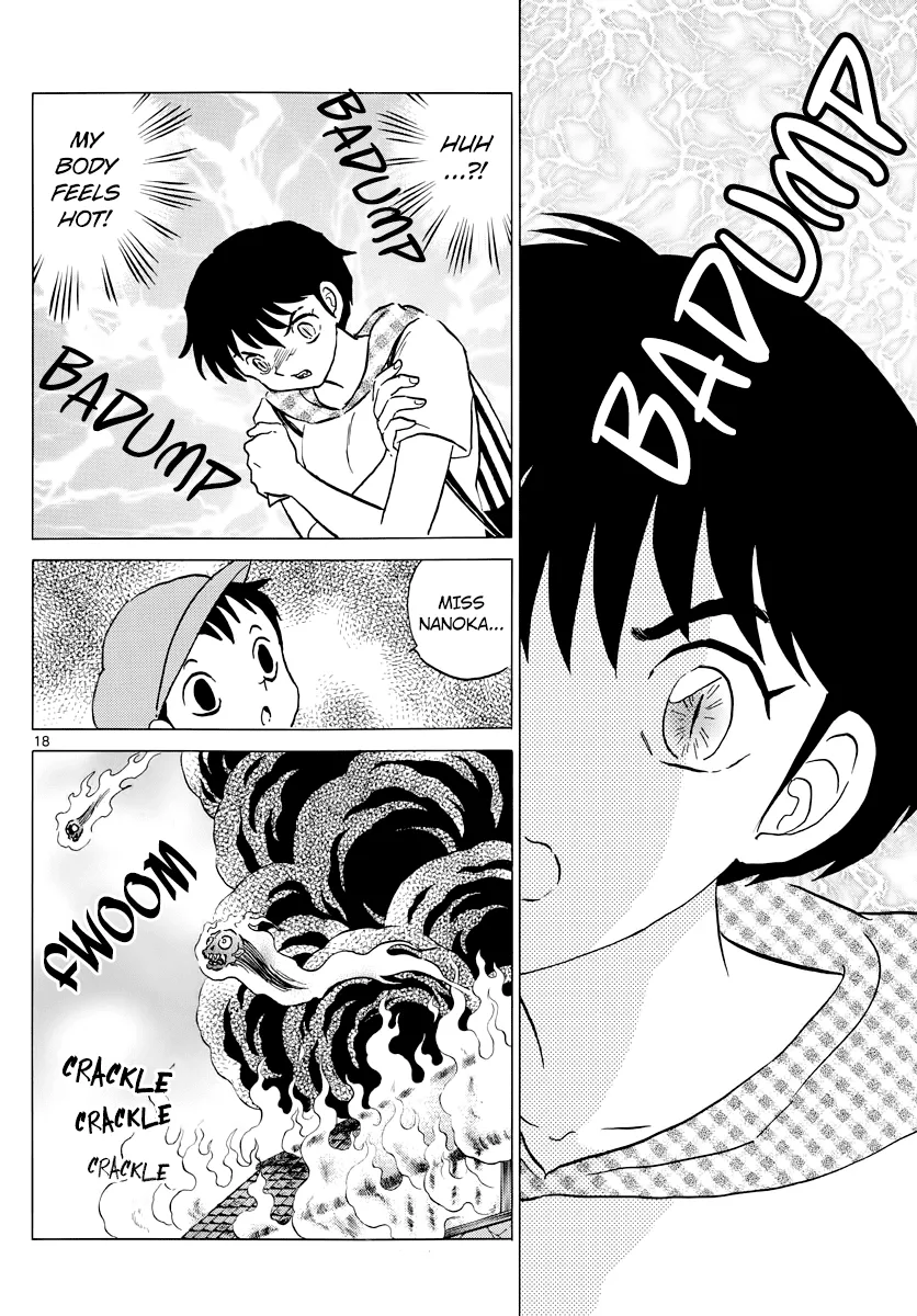 Mao  Manga Chapter 18 page 17 - 
