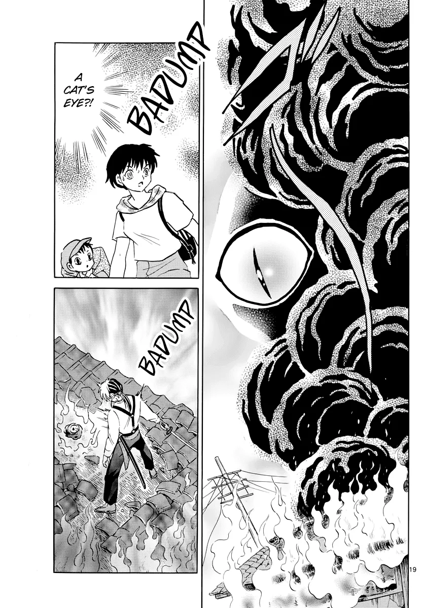 Mao  Manga Chapter 18 page 18 - 