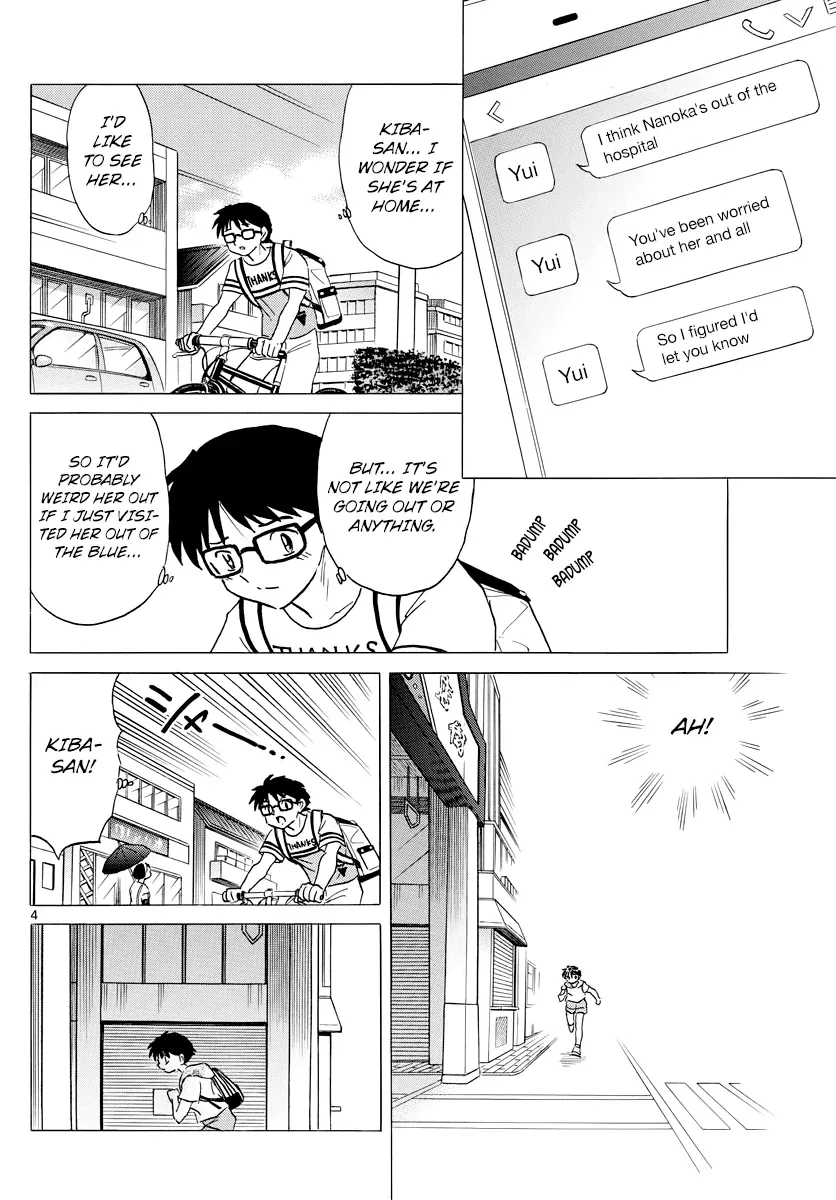 Mao  Manga Chapter 18 page 4 - 