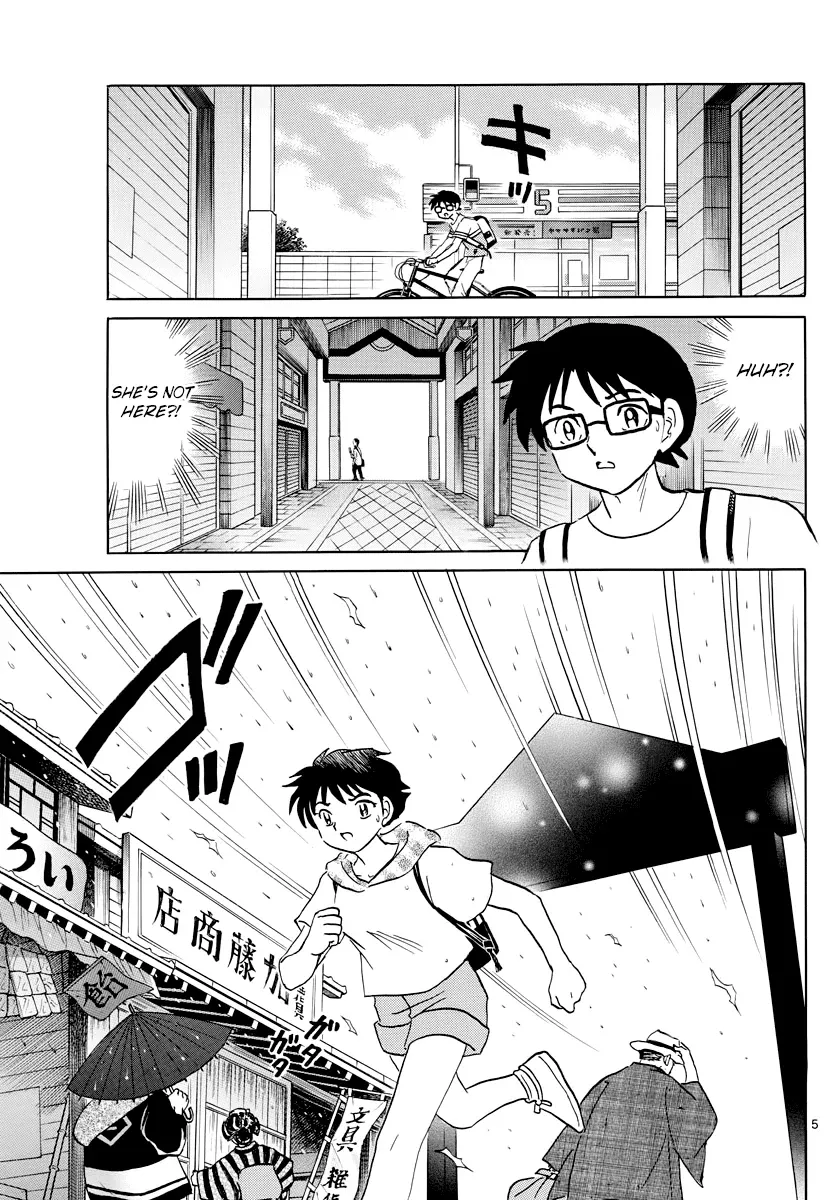 Mao  Manga Chapter 18 page 5 - 