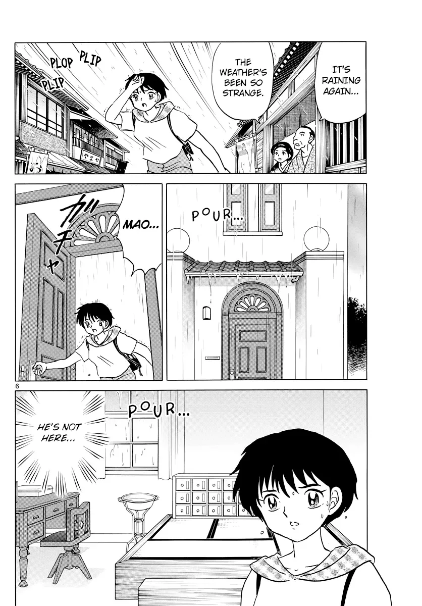 Mao  Manga Chapter 18 page 6 - 