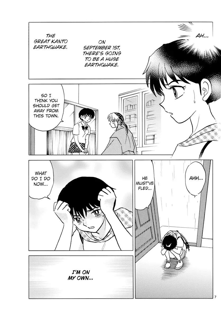 Mao  Manga Chapter 18 page 7 - 
