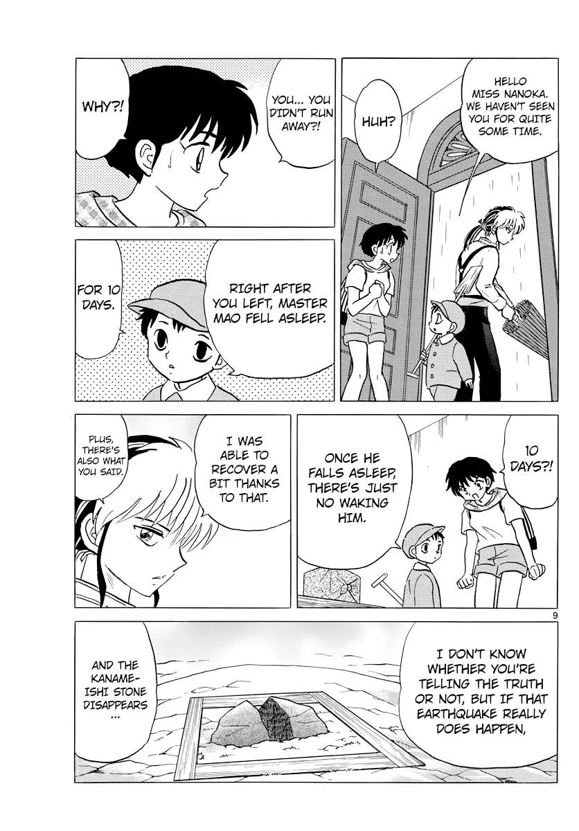 Mao  Manga Chapter 18 page 9 - 