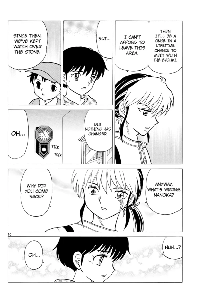 Mao  Manga Chapter 18 page 10 - 