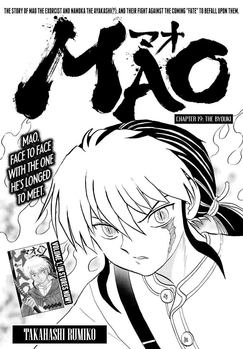 Mao  Manga Chapter 19 page 1 - 