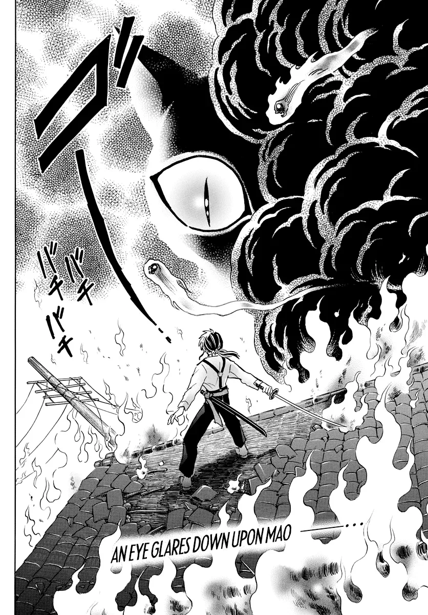 Mao  Manga Chapter 19 page 2 - 