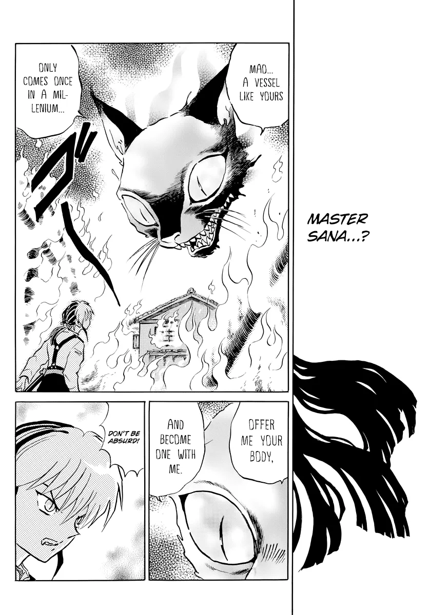Mao  Manga Chapter 19 page 12 - 