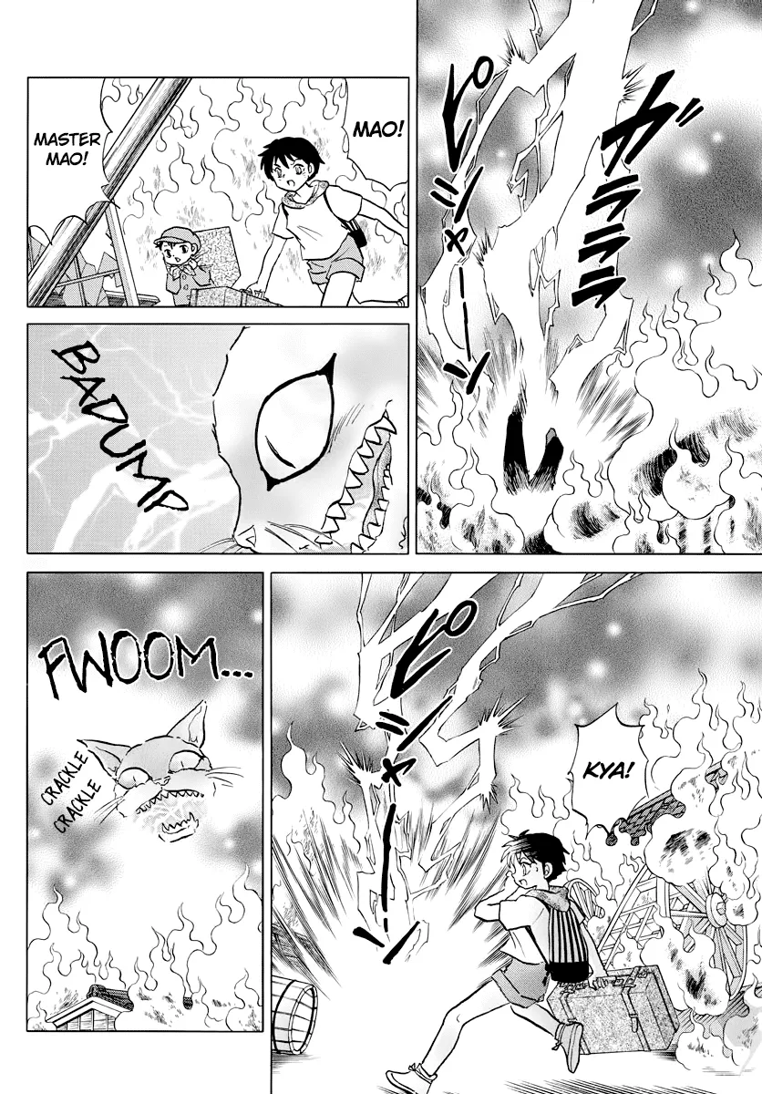 Mao  Manga Chapter 19 page 16 - 