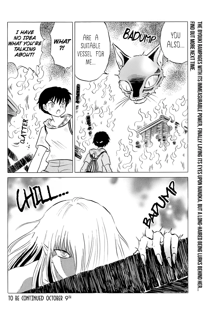 Mao  Manga Chapter 19 page 18 - 