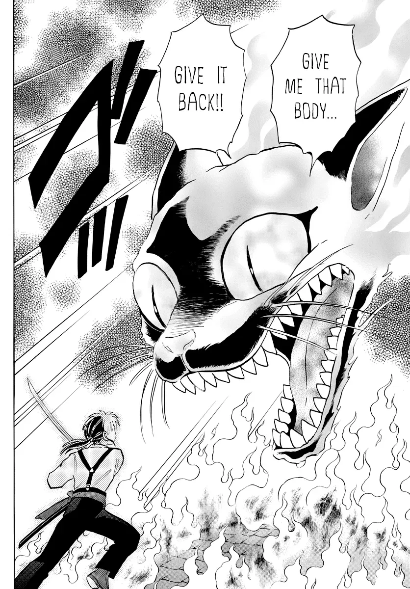 Mao  Manga Chapter 19 page 4 - 