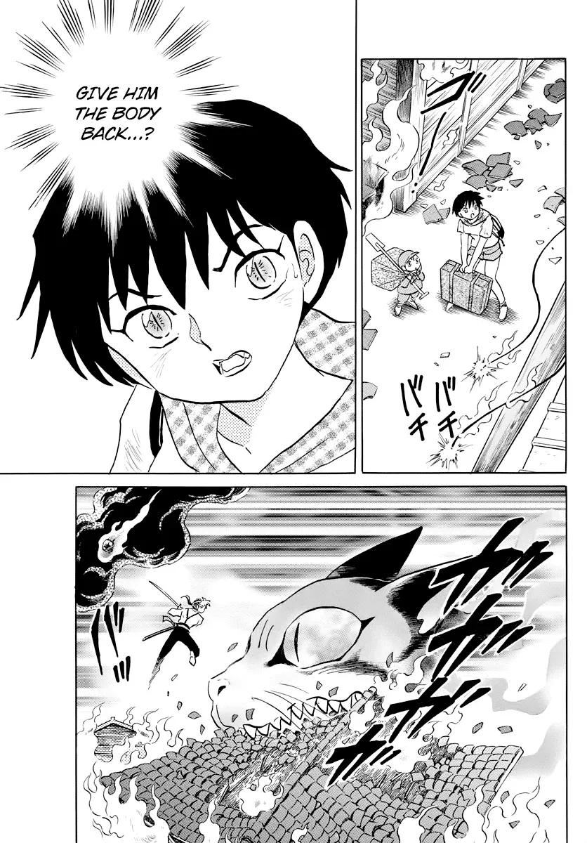 Mao  Manga Chapter 19 page 5 - 
