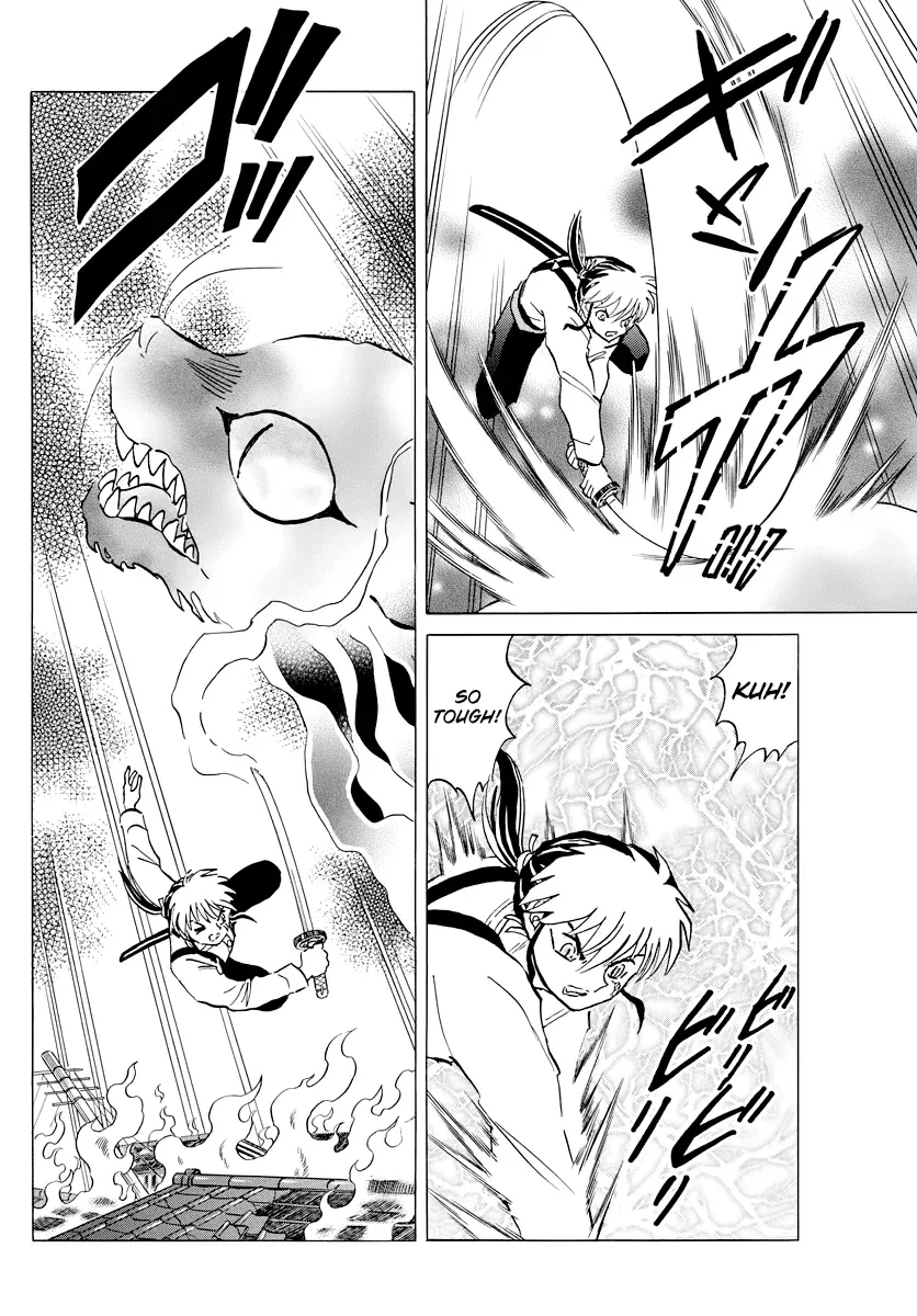 Mao  Manga Chapter 19 page 6 - 