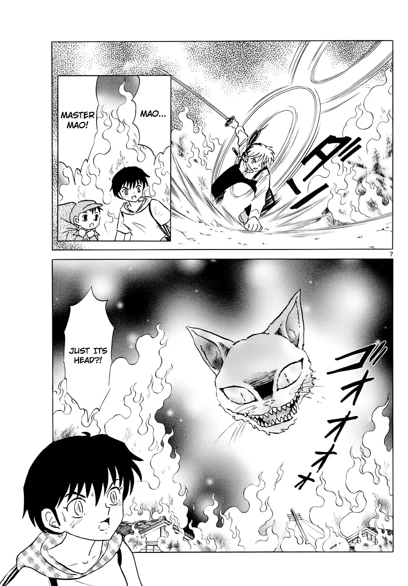 Mao  Manga Chapter 19 page 7 - 