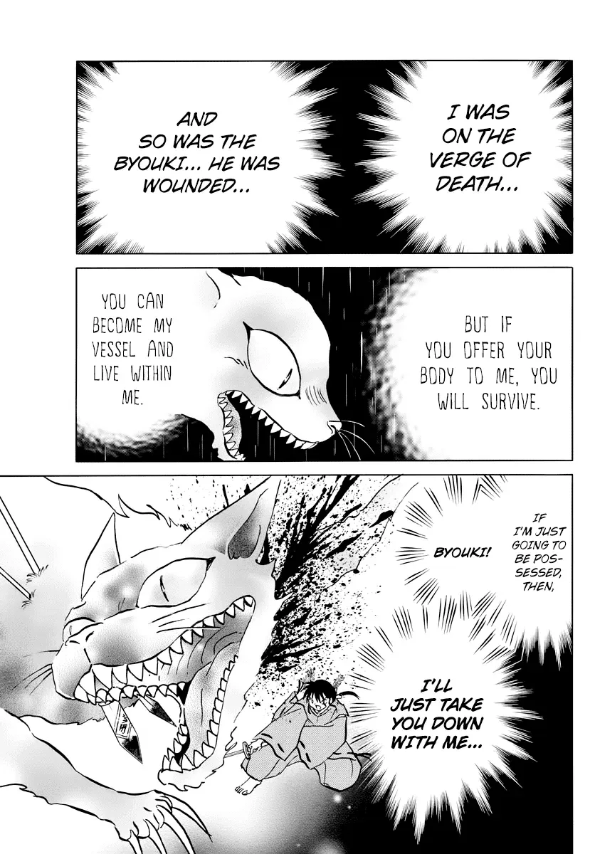 Mao  Manga Chapter 19 page 9 - 