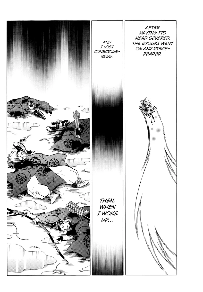 Mao  Manga Chapter 19 page 10 - 