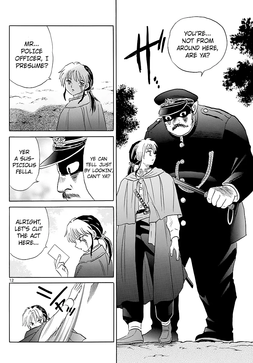 Mao  Manga Chapter 2 page 12 - 