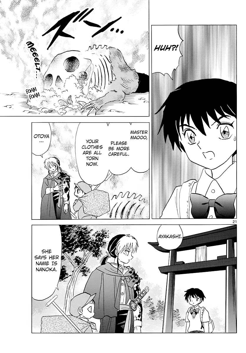 Mao  Manga Chapter 2 page 21 - 