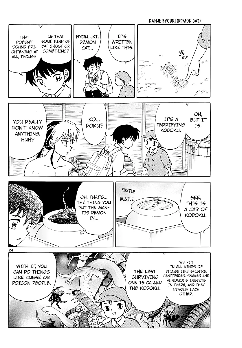 Mao  Manga Chapter 2 page 24 - 