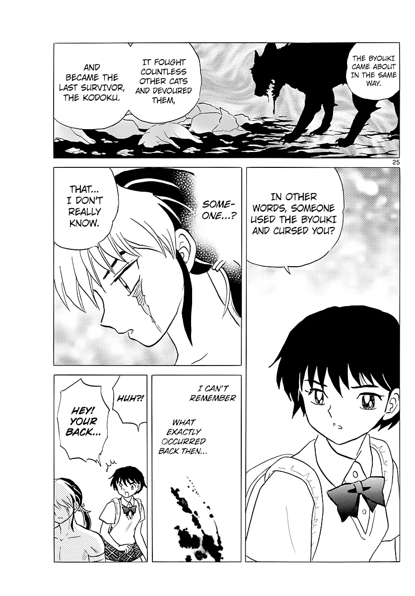 Mao  Manga Chapter 2 page 25 - 