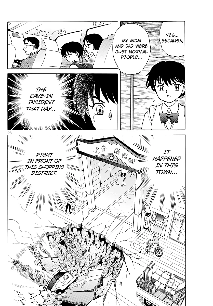 Mao  Manga Chapter 2 page 28 - 