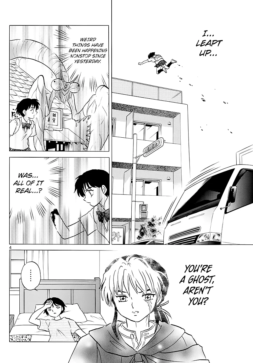 Mao  Manga Chapter 2 page 4 - 